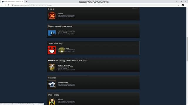 Как получить значок в Steam? смотреть онлайн