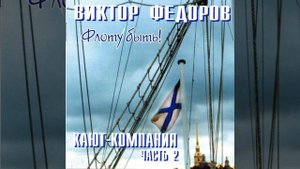 Полярный конвой