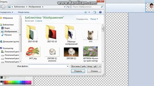 накладываем одно лицо на другое в программе paint. net. смотреть онлайн