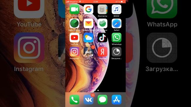 Как скачать платные игры на iOS смотреть онлайн