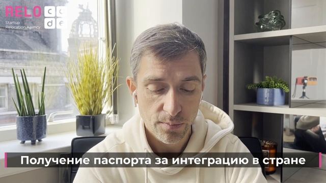 Как получить второй паспорт в Европе? Советы и подводные камни.