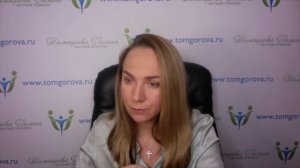 Психолог Галина Томгорова о том, почему нет работы и системным причинах безработицы..