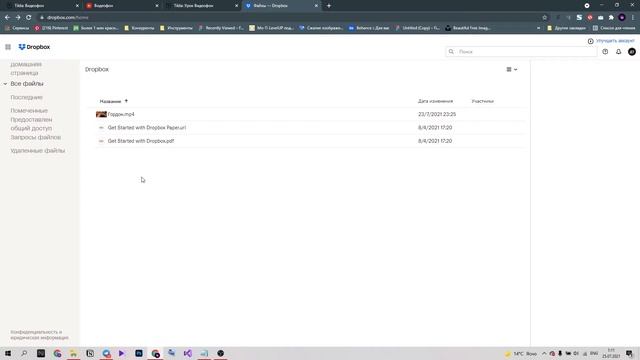 Рабочий Видеофон на мобильных устройствах в Tilda