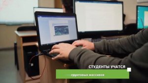 Прикладная геология