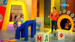 Букварий. Буквы Я, К (от 30.10.2023)