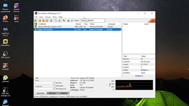Тутор по установке RodinskARP смотреть онлайн