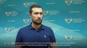 Кто может стать участником СЭЗ