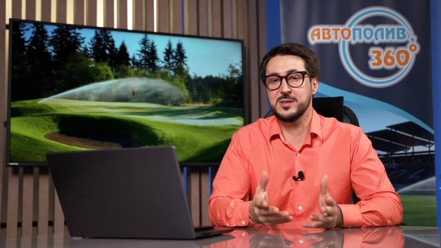 Школа АВТОПОЛИВА: что это и для кого? | Обучение автополиву