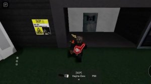 scp-087 лестница