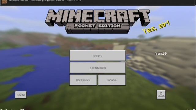 как убрать кнопки управления? #minecraft | как на ПК? смотреть онлайн