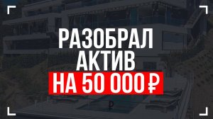 Бинарные опционы – стратегия торговли. Теханализ. Обучение трейдингу Квотекс Форекс Инвестиции