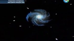 ВАТИКАН СКРЫВАЕТ ИСТИНУ  Сенсационная версия жизни Иисуса Секретные материалы