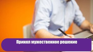 Женился на каратистке и теперь ее боюсь