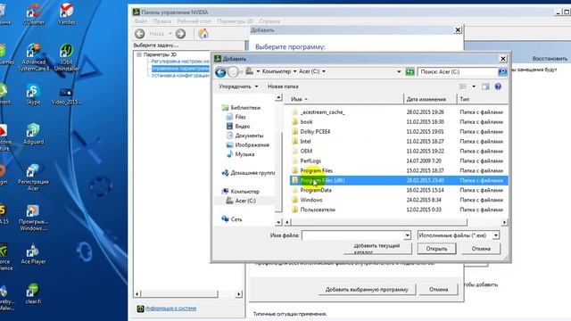 Не запускается fifa 15 смотреть онлайн