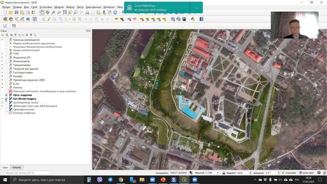 Основы геотехники. 8-3
