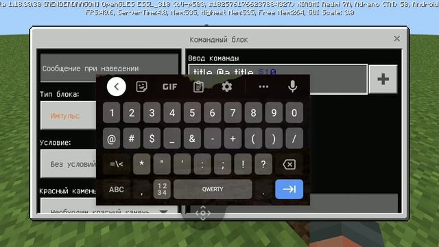 КАК ПИСАТЬ ЦВЕТНЫМ ТЕКСТОМ в майнкрафт на табличке и командном блоке смотреть онлайн
