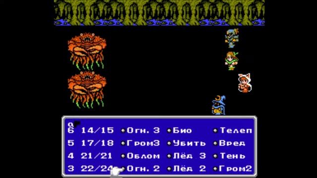 Прохождение➣FINAL FANTASY III➣028➣Озеро Дол. Саммон Левиафан смотреть онлайн