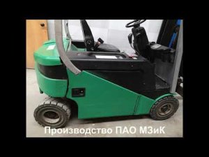 Электрический погрузчик (электрокара) ЭП1620 с аккумулятором HAWKER. Продажа, обслуживание, ремонт.