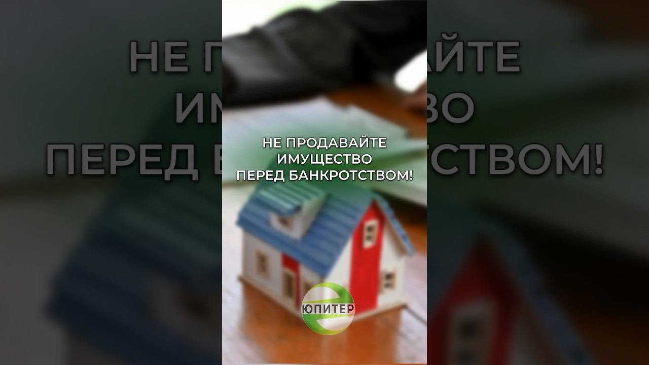 #банкротствофизлиц #банкрот #закрытькредит #какзакрытькредиты #финансы #фссп #рек #польза #пособия