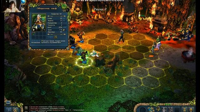 King's Bounty: Dark Side #1 - Начало прохождения за орка.