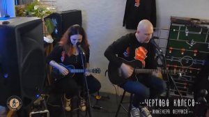 Чёртово Колесо Инженера Ферриса - Кадиллак. 07/04/2018 Москва. Балалаечная. Арбат, 23
