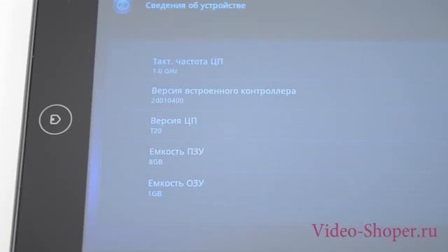 Видео обзор для Планшета Acer ICONIA TAB A101 смотреть онлайн
