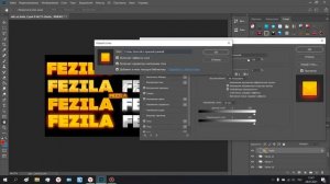 КАК УСТАНОВИТЬ СТИЛЬ ТЕКСТА В ФОТОШОП ЧЕРЕЗ PSD В 2021 ГОДУ!