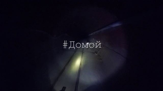 УНК "Протвино" Коллайдер - Collider Proton Accelerator