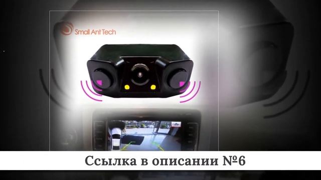 Рейтинг Парктроников из китая #1