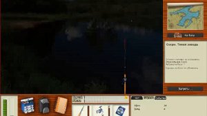 Прохождени игры русская рыбалка 3(Рваный Сапог)