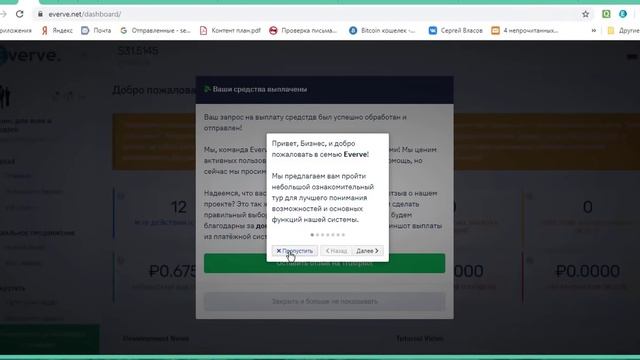 ПРОВЕРЕННЫЙ ЗАРАБОТОК В ИНТЕРНЕТЕ БЕЗ ВЛОЖЕНИЙ ДЕНЕГ. Как заработать в интернете без вложений