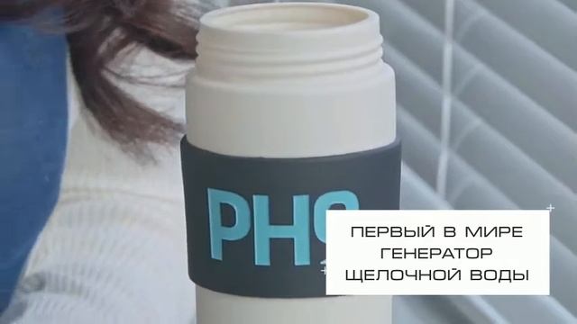 PH9 GENERATOR Россия