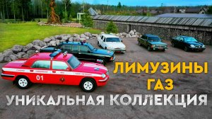 Редкие модификации автомобилей Волга.