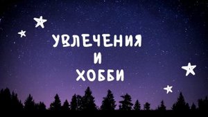 Значение имени Мария