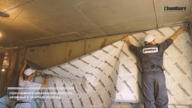 Монтаж на стену тепло-звукоизоляционного мата SoundGuard изоКОВЕР
