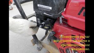 Инструкция виброплита