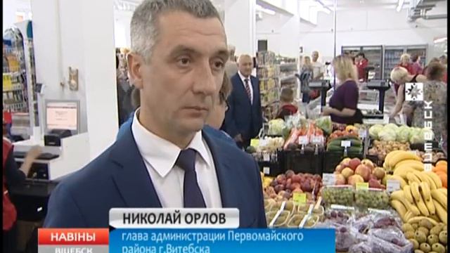 Вiцебскi Веснiк (16.06.2016) смотреть онлайн