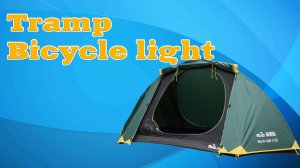 Tramp Bicycle Light (V2)