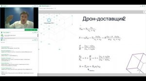 Физика. Разбор задач первого этапа (ОНТИ 2019-20)