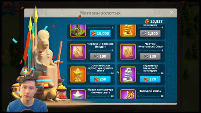 ПИК МОЩИ, Начало КВК, ГОД игры, Большой КУШ на СТАВКАХ и многое другое в игре Rise of Kingdoms смотреть онлайн