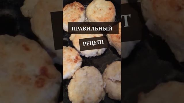 Котлеты из трески рецепт