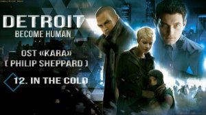 OST «Kara» - Detroit Become Human - Original Soundtrack