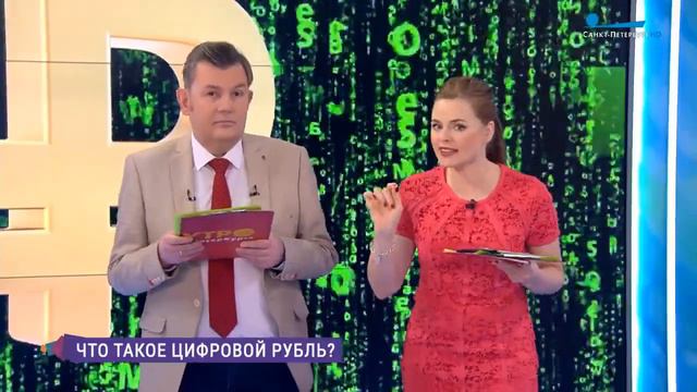 ЦИФРОВОЙ РУБЛЬ с 1 апреля 2023 | ЦИФРОВОЙ РУБЛЬ ПРОСТЫМИ СЛОВАМИ | ВВЕДЕНИЕ ЗАКОНА О ЦИФРОВОМ РУБЛЕ