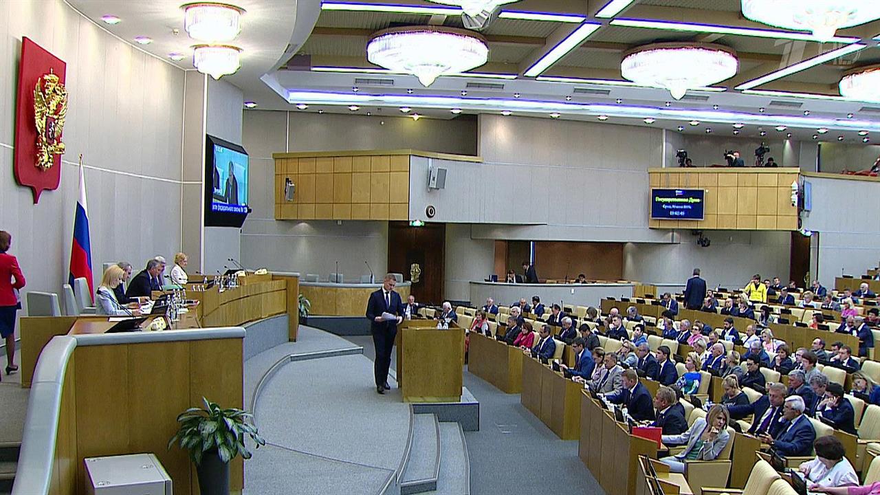 Госдума в основном чтении приняла пакет законопроектов об ужесточении ответственности за помехи р...