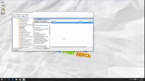 Как Отключить или Удалить OneDrive в Windows 10 | Отключение и Удаление OneDrive в Windows 10