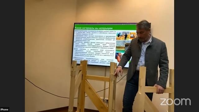 Презентация недвижимости