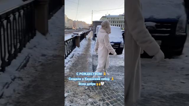 Рождество Христово 🎄🙏 Казанский собор, Санкт-Петербург