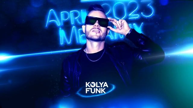Kolya Funk - April 2023 Megamix смотреть онлайн