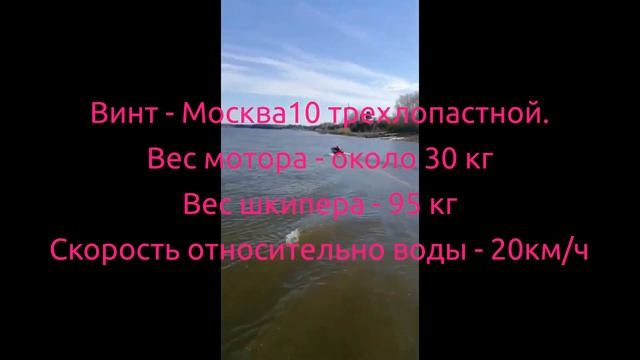 Гибрид Champion G225VK/2 +Москва10. Ходовые испытания