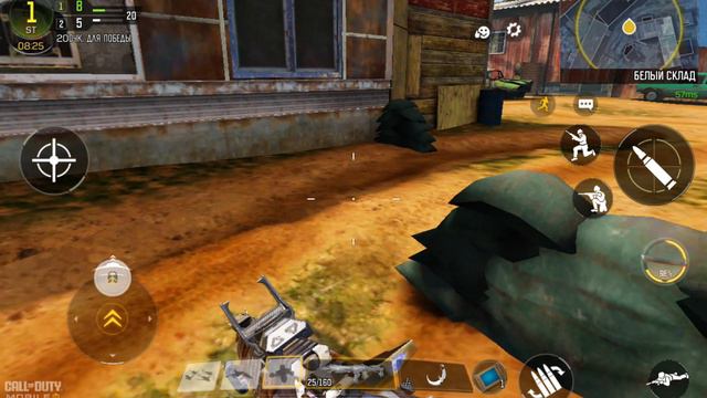 играю в CODM